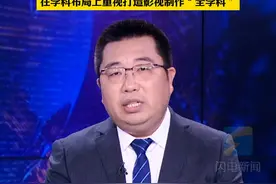 直通高考｜青岛电影学院获批省级一流本科专业建设点 在学科布局上重视打造影视制作“全学科”图片