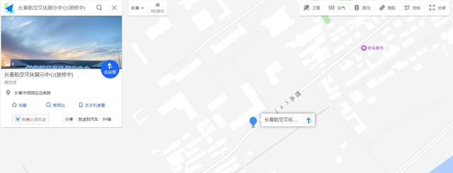 交通指南
