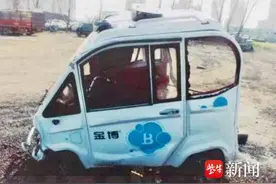 “老头乐”骑手被撞身亡销售商赔了8万多，警方发布购销警示图片