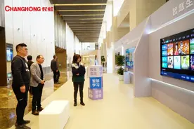 更懂你！全球首个AI大模型智慧家电平台发布图片