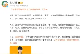 李宇春，有新身份图片