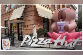 绝绝紫！必胜客携卡皮巴拉形象周边开启多肉葡萄季图片