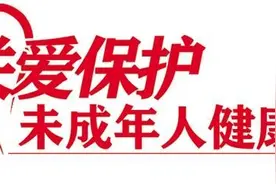 《彩虹伞》获全省检察机关优秀检察文化品牌殊荣 以法之名助力少年圆梦 播洒希望之光呵护少年成长图片