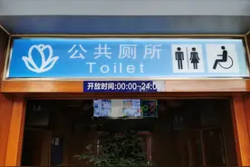服务能级提升，城市更有温度！宝山便民24小时公厕温暖“都市夜归人”图片