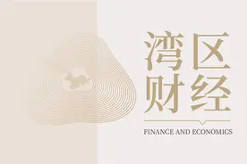 基金、券商开始限薪？博时基金、招商证券工作人员：并不知情图片