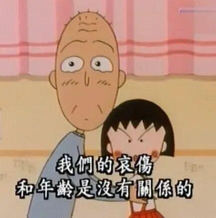 万物可爱，我“不做人”的这几年