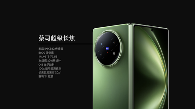 新大折叠谁家强？一篇文章带你看懂各自的强大！