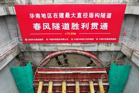 深圳春风隧道贯通！图片