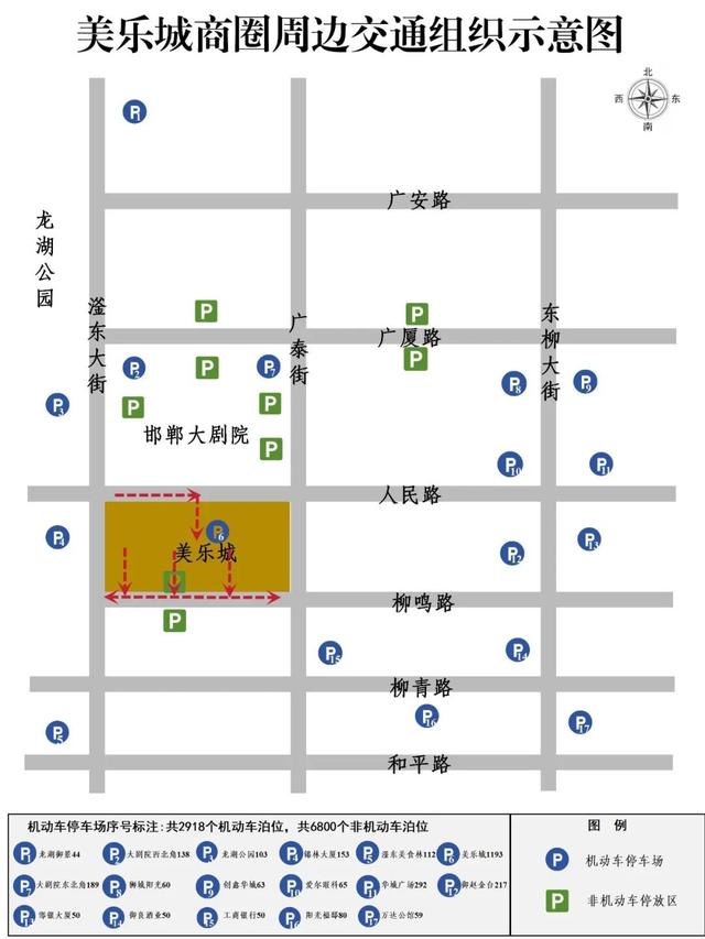 假期玩转邯郸！就是这么豪！