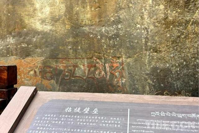 “戍边第一课”：聆古道历史 砺国门初心
