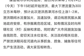 宣城港口湾水库6月24日下午15时起泄洪图片