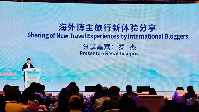 心见中国·共绘新程“你好！中国”2025亚洲旅行商中国行暨“活力沈阳”辽宁入境游宣传推广活动在沈阳启幕