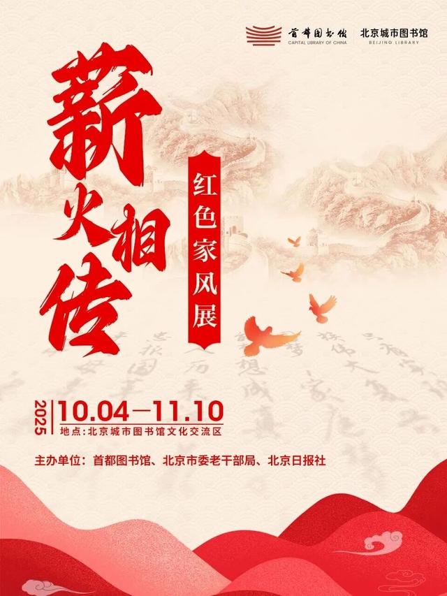 本周末去北京这里，有惊喜 | 周末微度假