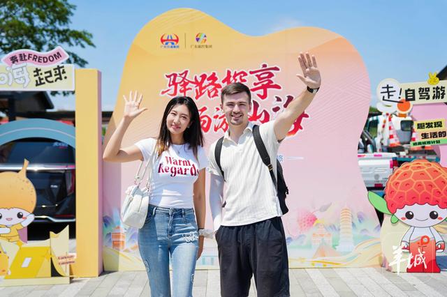 150余名“探秘官”乘50辆自驾车，向着粤式山海出发！