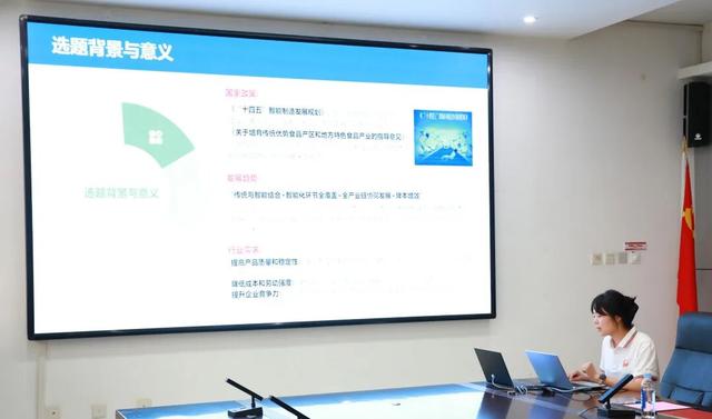 云门酒业省级博士后创新实践基地博士后入站签约仪式暨课题开题报告会圆满举行
