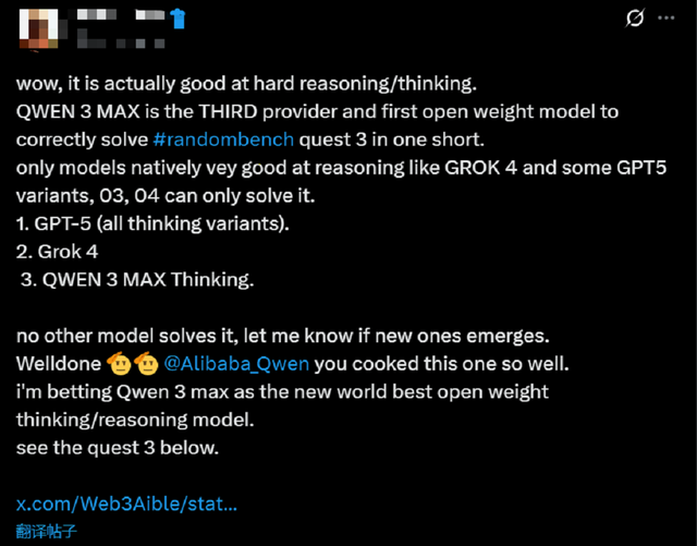 刚刚，阿里祭出Qwen3超大杯思考模型，数学考试满分，实测竟成token“吞金兽”