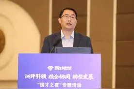 外研社“企业出海国际化人才解决方案”正式发布图片