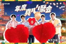 黄晓明严浩翔“双向奔赴”！《极限挑战10》今晚温暖收官图片