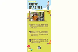 国际盲人节|白内障是目前世界首位致盲眼病图片