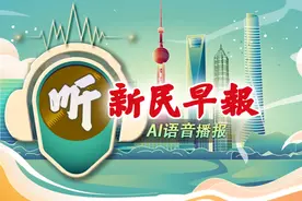 今天20℃，小长假里这天有雨；清明加班工资如何算？全网通缉的熊找到了！图片