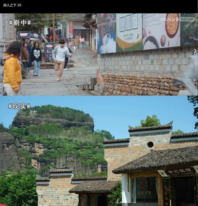 龙虎山&一人之下 | 国庆异人集结：逛漫展领门票，解锁双重异人世界！