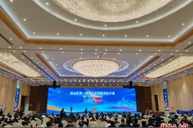新疆第一届博士后创新创业大赛决赛在乌鲁木齐举办图片