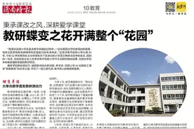 济南市花园小学：秉承课改之风，深耕爱学课堂，教研蝶变之花开满整个“花园”图片