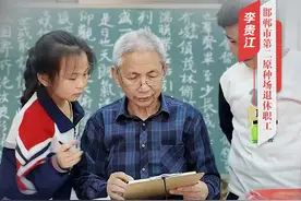 双争光荣榜｜李贵江：书法爷爷在路灯下免费教出2000多名学生图片