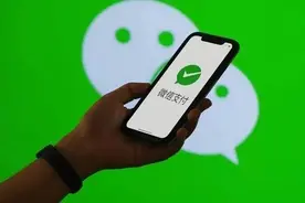今起，淘宝可用微信支付图片