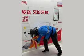 调查｜多形式“24小时”自助设备现身京城，记者调查体验图片