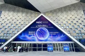 一个 APP搞定自由行全流程？马蜂窝 AI 助手亮相世界人工智能大会图片