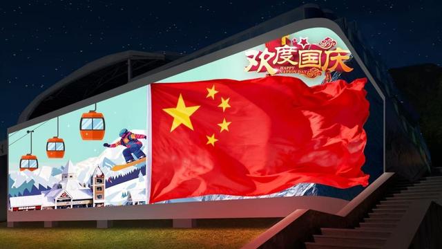 赴明月之约，庆盛世华诞，成都文旅邀您共度双节