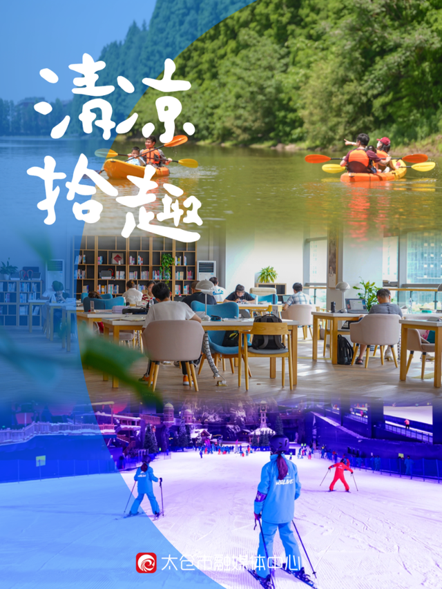 8月，要来一趟太仓吗？