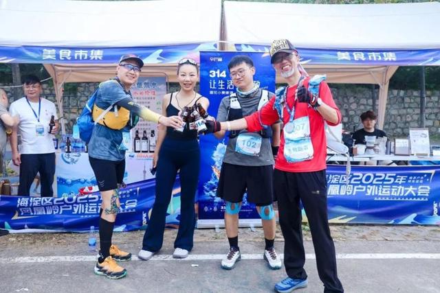 音乐美食、露天电影！入夜，凤凰岭精彩继续