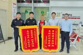 大额取现“遭拒”？兰陵农商银行精准识诈保下10万元图片