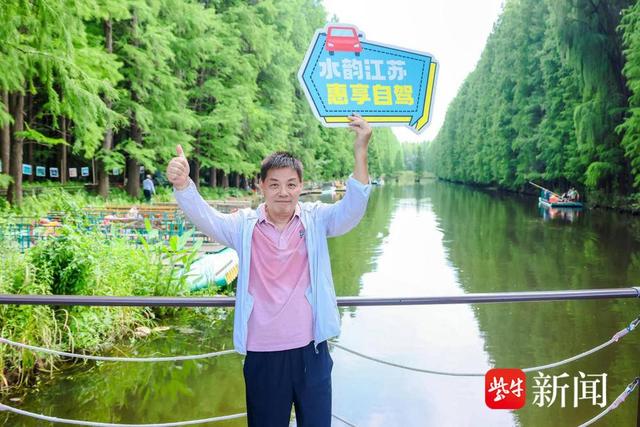 2025“水韵江苏·惠享自驾”活动发车仪式在金湖正式启动