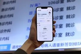 浙江省卫健委与蚂蚁集团战略签约，将在医疗AI等方面展开合作图片