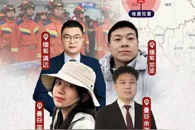 强震已致缅甸超千人死亡 ，极目新闻4名特派记者直击中国救援力量驰援图片