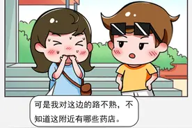 医保在身边｜两定机构导航，一键速查最近的医保定点机构→图片