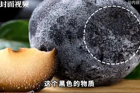 冻梨为啥又黑又甜？南方冰箱能做吗？冰箱做冻梨攻略收好｜世说新语图片
