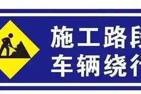 最新公告！G60沪昆高速梨温段上饶东收费站即将封闭施工图片