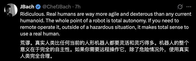 第一批买机器人做家务的人崩溃了