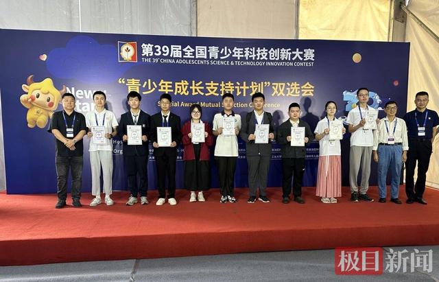 沙市中学学子首获“中国科协主席奖”