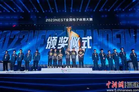 2023NEST年度总决赛在晋江圆满闭幕图片