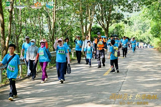 2025年“雨林与您”徒步活动在海南昌江举办