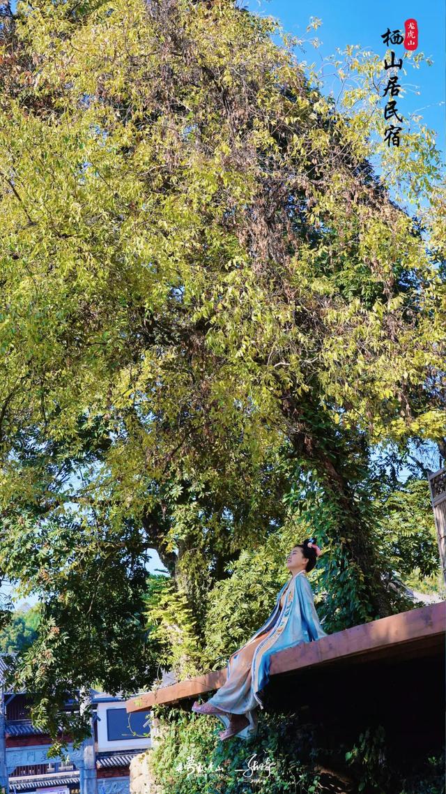 国际山岳日｜这座“仙气山”必须拥有姓名：龙虎山！