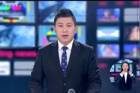奉贤区委全面依法治区委员会暨法治政府建设工作会议举行视频封面
