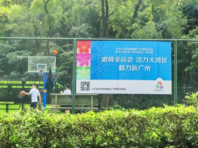 每日限量！越秀多个景点发放免费门票！抢票指南→