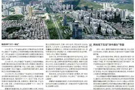 中山提出160项对标深圳改革任务清单图片