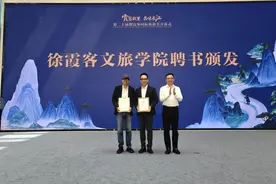 俞敏洪，履新职！图片